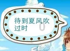16岁少年夜骑摩托闯高速交警赶忙拦停